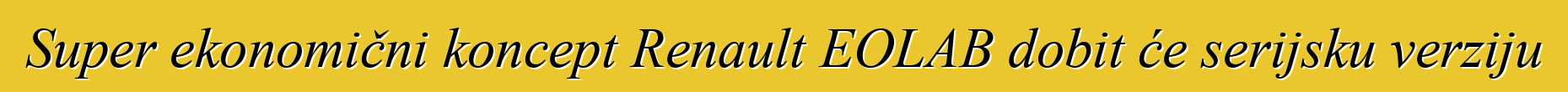 Super ekonomični koncept Renault EOLAB dobit će serijsku verziju
