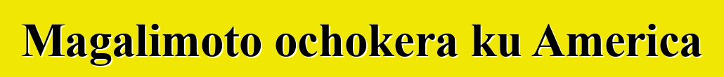 Magalimoto ochokera ku America