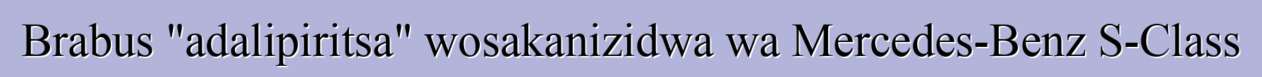Brabus "adalipiritsa" wosakanizidwa wa Mercedes-Benz S-Class