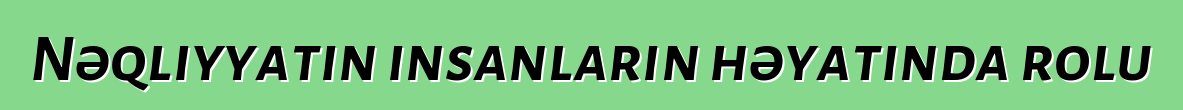 Nəqliyyatın insanların həyatında rolu