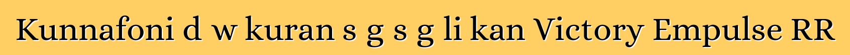 Kunnafoni dɔw kuran sɛgɛsɛgɛli kan Victory Empulse RR