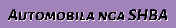 Automobila nga SHBA