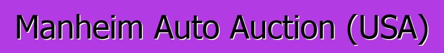Manheim Auto Auction (USA)
