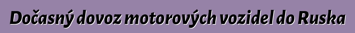 Dočasný dovoz motorových vozidel do Ruska