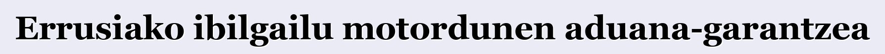 Errusiako ibilgailu motordunen aduana-garantzea