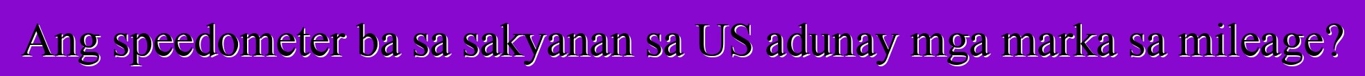 Ang speedometer ba sa sakyanan sa US adunay mga marka sa mileage?