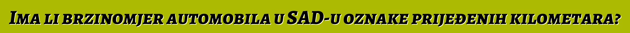 Ima li brzinomjer automobila u SAD-u oznake prijeđenih kilometara?