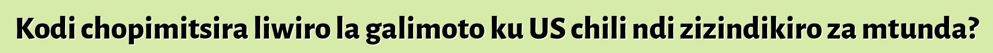 Kodi chopimitsira liwiro la galimoto ku US chili ndi zizindikiro za mtunda?