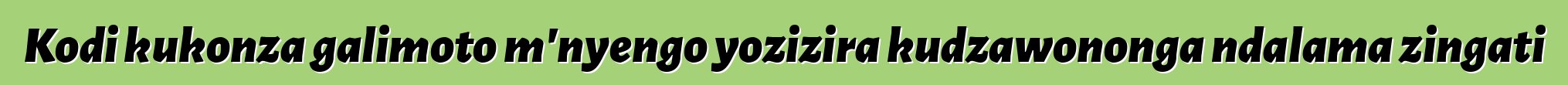 Kodi kukonza galimoto m'nyengo yozizira kudzawononga ndalama zingati