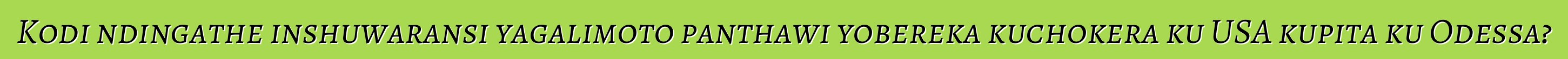 Kodi ndingathe inshuwaransi yagalimoto panthawi yobereka kuchokera ku USA kupita ku Odessa?