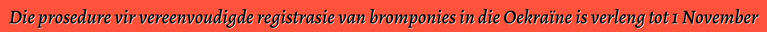 Die prosedure vir vereenvoudigde registrasie van bromponies in die Oekraïne is verleng tot 1 November