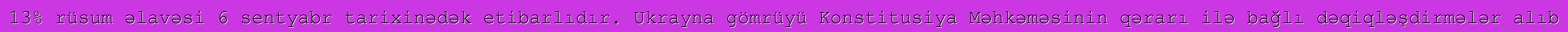 13% rüsum əlavəsi 6 sentyabr tarixinədək etibarlıdır. Ukrayna gömrüyü Konstitusiya Məhkəməsinin qərarı ilə bağlı dəqiqləşdirmələr alıb