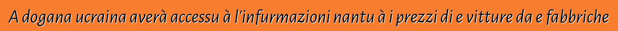 A dogana ucraina averà accessu à l'infurmazioni nantu à i prezzi di e vitture da e fabbriche