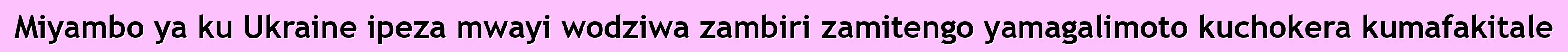 Miyambo ya ku Ukraine ipeza mwayi wodziwa zambiri zamitengo yamagalimoto kuchokera kumafakitale
