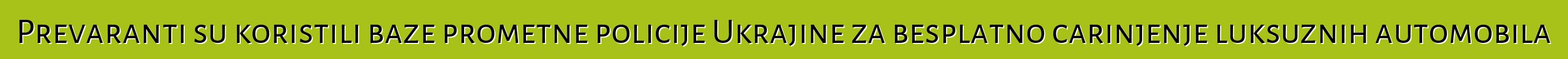 Prevaranti su koristili baze prometne policije Ukrajine za besplatno carinjenje luksuznih automobila
