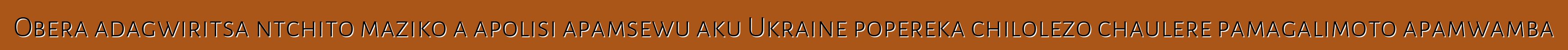 Obera adagwiritsa ntchito maziko a apolisi apamsewu aku Ukraine popereka chilolezo chaulere pamagalimoto apamwamba