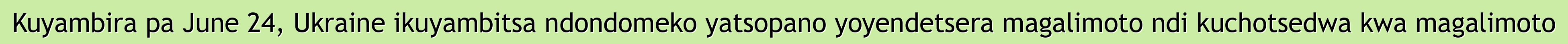 Kuyambira pa June 24, Ukraine ikuyambitsa ndondomeko yatsopano yoyendetsera magalimoto ndi kuchotsedwa kwa magalimoto