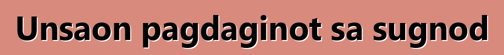 Unsaon pagdaginot sa sugnod