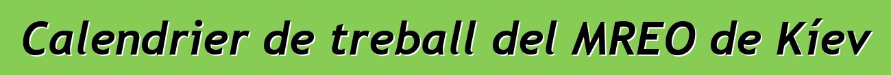 Calendrier de treball del MREO de Kíev