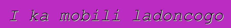 I ka mobili ladoncogo