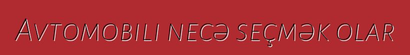 Avtomobili necə seçmək olar