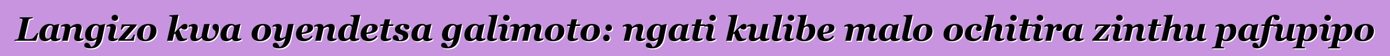 Langizo kwa oyendetsa galimoto: ngati kulibe malo ochitira zinthu pafupipo