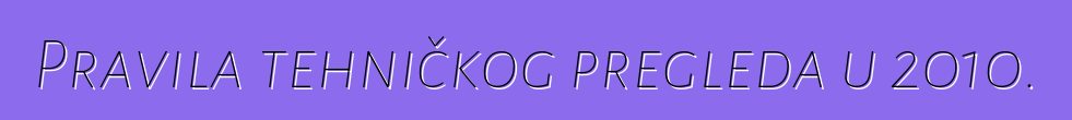Pravila tehničkog pregleda u 2010.