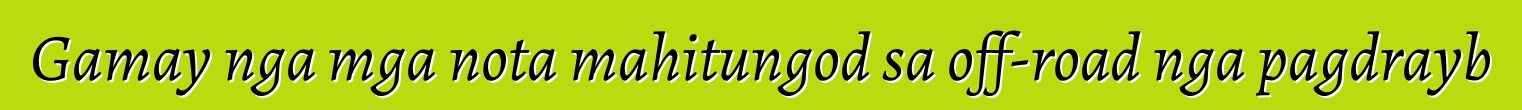 Gamay nga mga nota mahitungod sa off-road nga pagdrayb