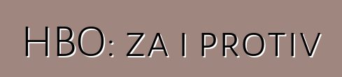 HBO: za i protiv