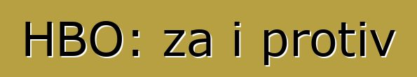 HBO: za i protiv