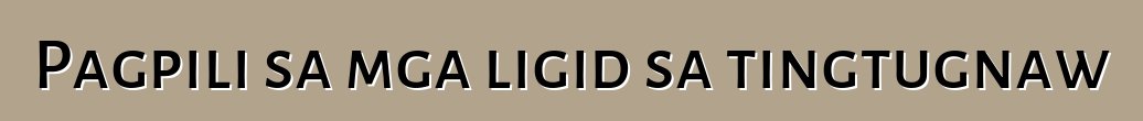 Pagpili sa mga ligid sa tingtugnaw