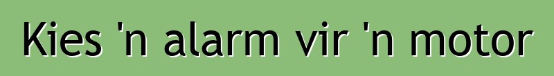 Kies 'n alarm vir 'n motor