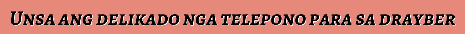 Unsa ang delikado nga telepono para sa drayber