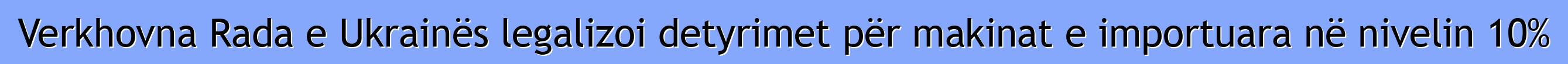 Verkhovna Rada e Ukrainës legalizoi detyrimet për makinat e importuara në nivelin 10%