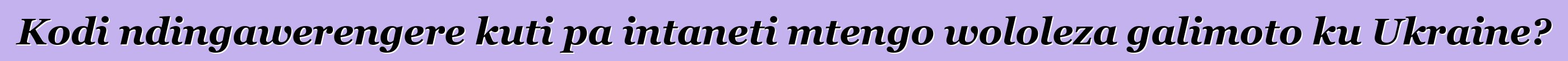 Kodi ndingawerengere kuti pa intaneti mtengo wololeza galimoto ku Ukraine?