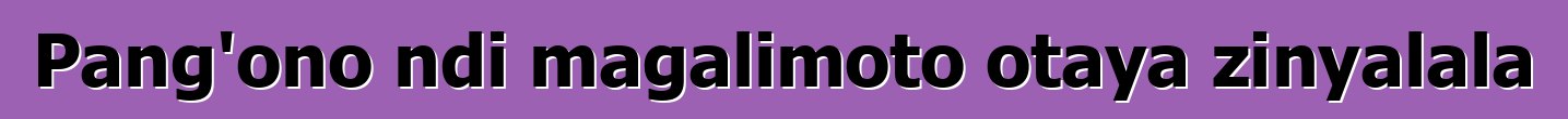Pang'ono ndi magalimoto otaya zinyalala