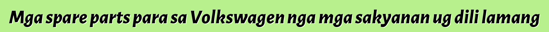 Mga spare parts para sa Volkswagen nga mga sakyanan ug dili lamang