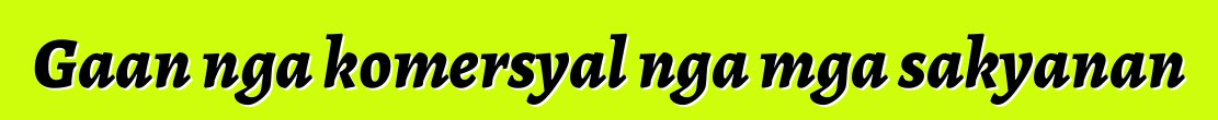 Gaan nga komersyal nga mga sakyanan