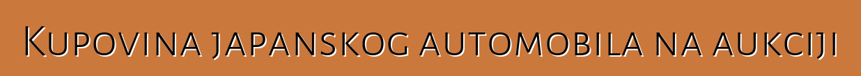 Kupovina japanskog automobila na aukciji