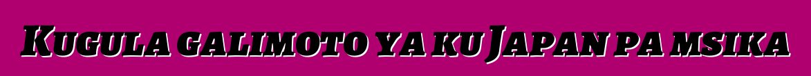 Kugula galimoto ya ku Japan pa msika