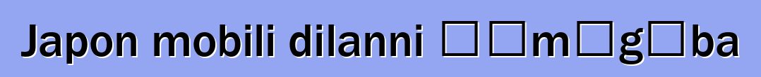 Japon mobili dilanni ɲɛmɔgɔba