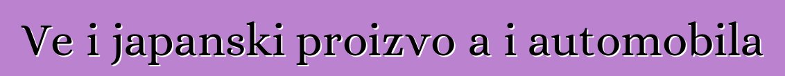 Veći japanski proizvođači automobila