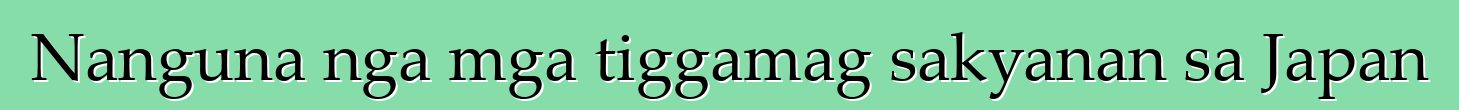 Nanguna nga mga tiggamag sakyanan sa Japan