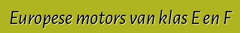 Europese motors van klas E en F