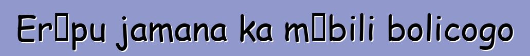 Erɔpu jamana ka mɔbili bolicogo