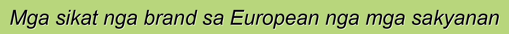 Mga sikat nga brand sa European nga mga sakyanan