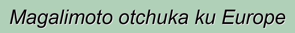 Magalimoto otchuka ku Europe
