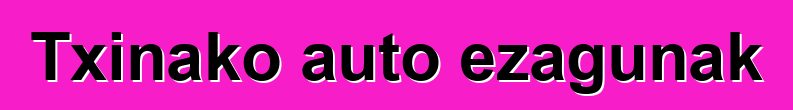 Txinako auto ezagunak