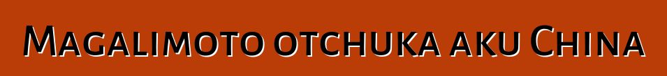 Magalimoto otchuka aku China