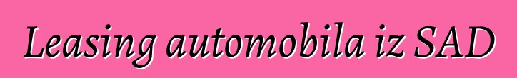 Leasing automobila iz SAD